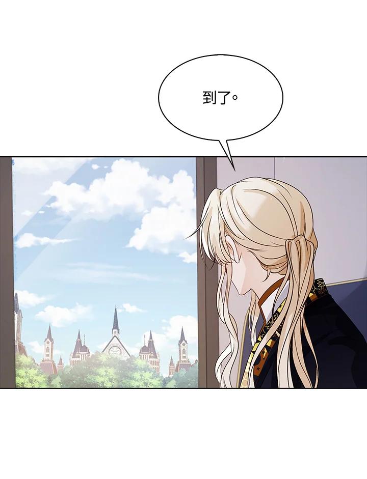 《离开的决心》第29话 第108页