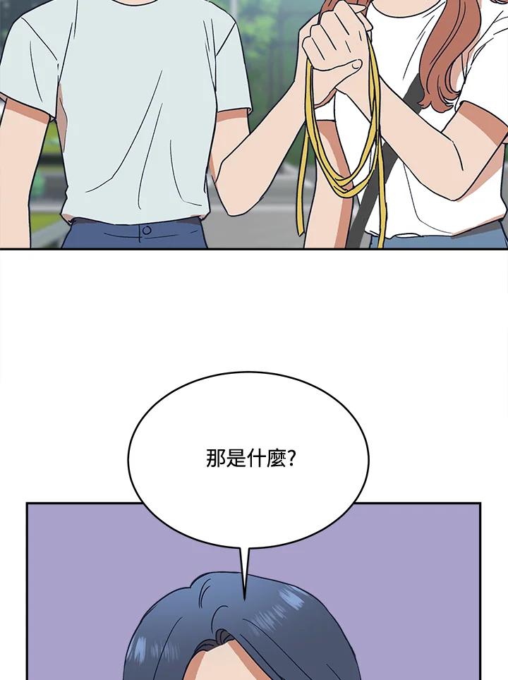 《未来的照片》第28话 第42页