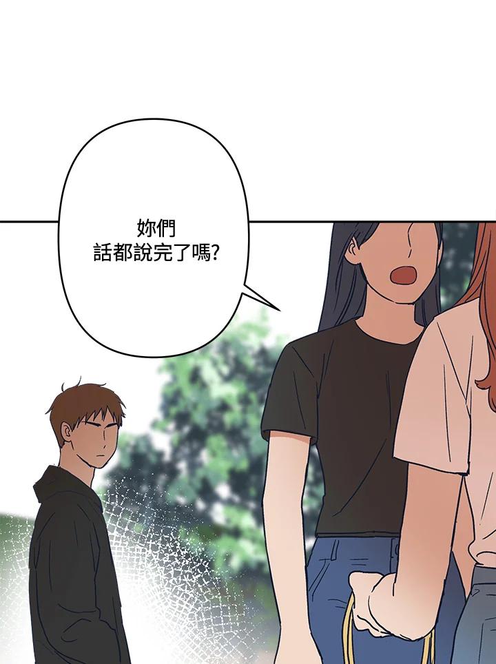 《未来的照片》第28话 第38页