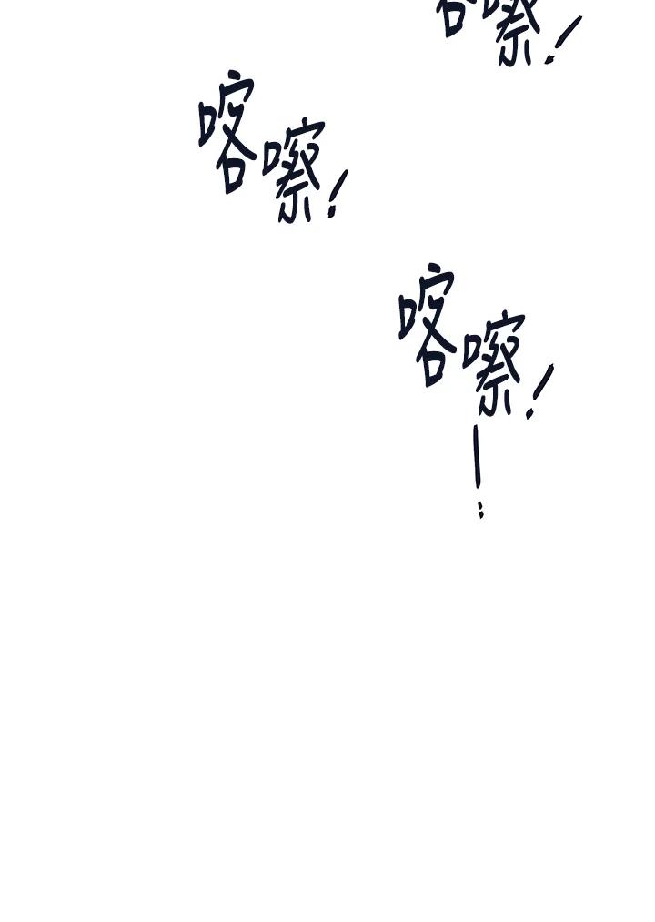 《未来的照片》第28话 第51页