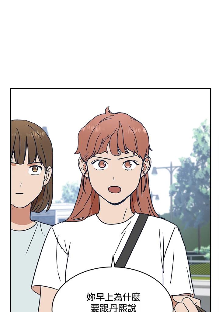 《未来的照片》第28话 第24页