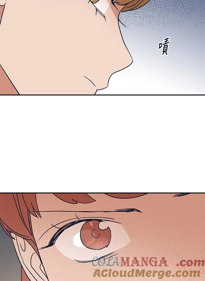 《未来的照片》第28话 第19页