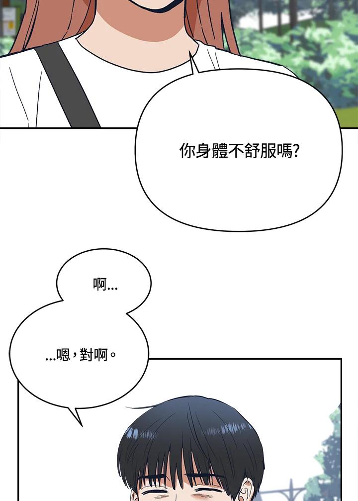 《未来的照片》第28话 第62页