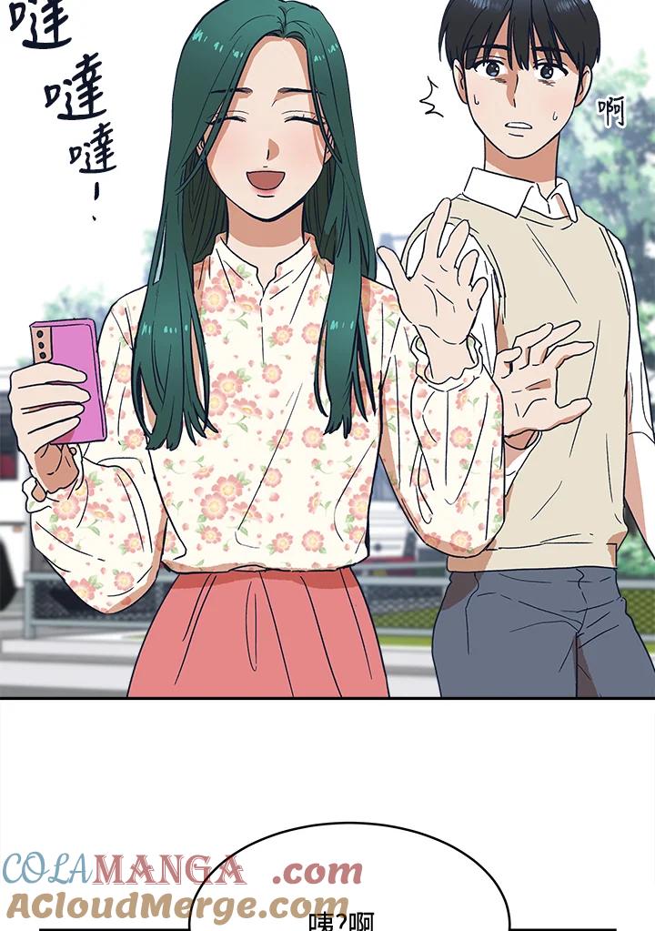 《未来的照片》第28话 第55页