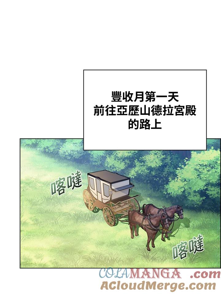 《离开的决心》第29话 第89页