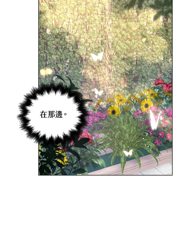 《离开的决心》第29话 第55页