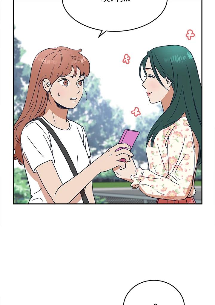 《未来的照片》第28话 第56页