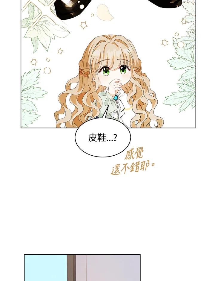 《离开的决心》第29话 第100页