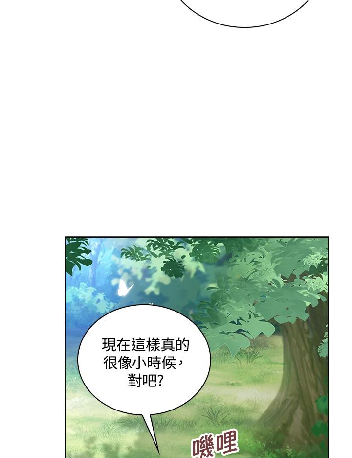 《离开的决心》第29话 第62页