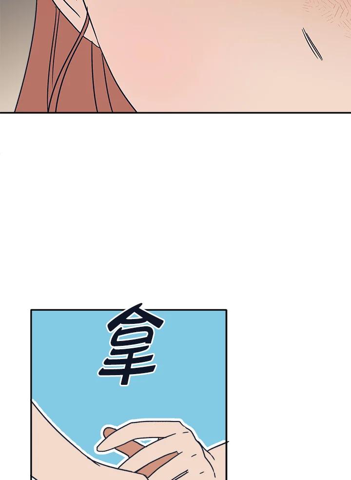 《未来的照片》第28话 第20页