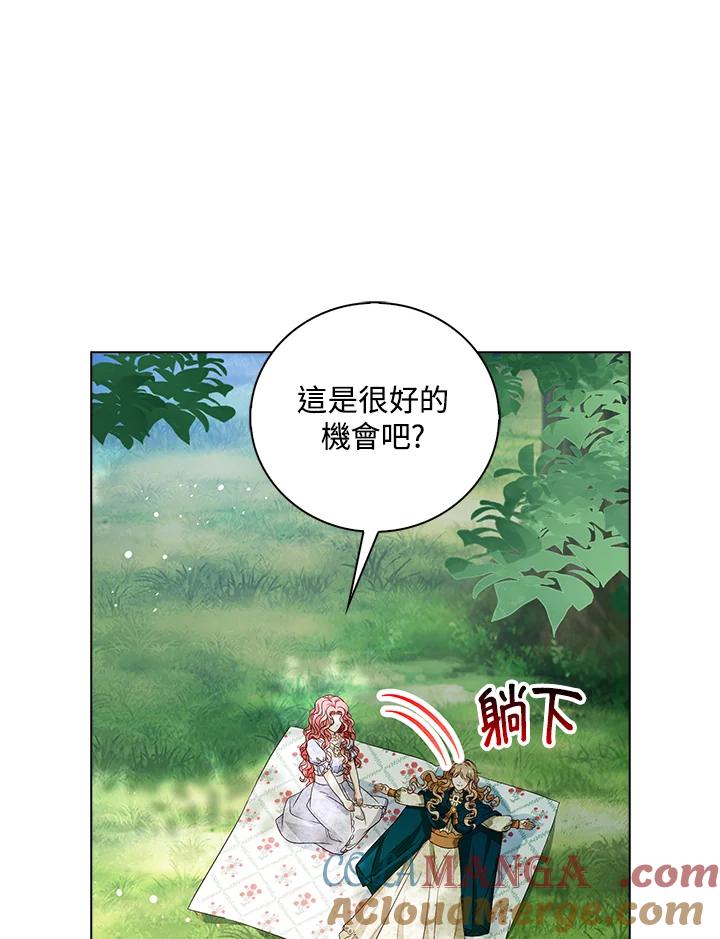 《离开的决心》第29话 第69页