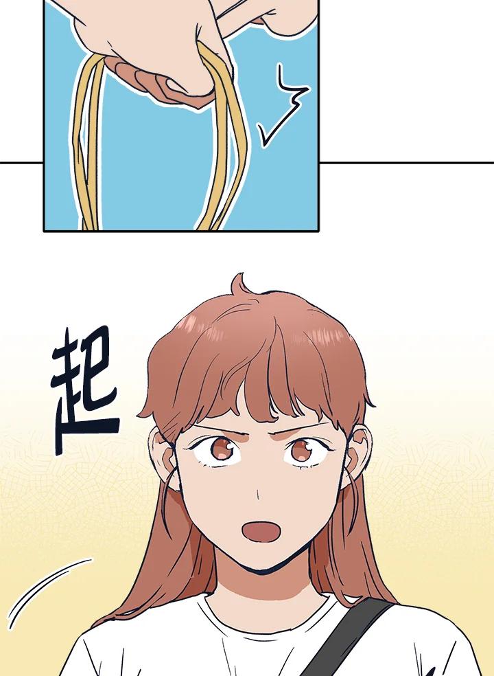 《未来的照片》第28话 第21页