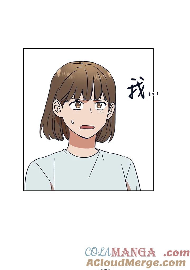《未来的照片》第28话 第28页