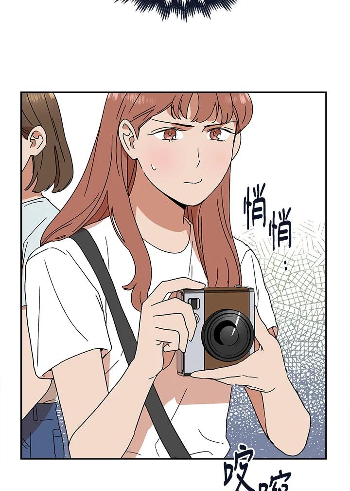 《未来的照片》第28话 第50页