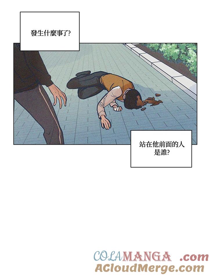 《未来的照片》第2话 第55页