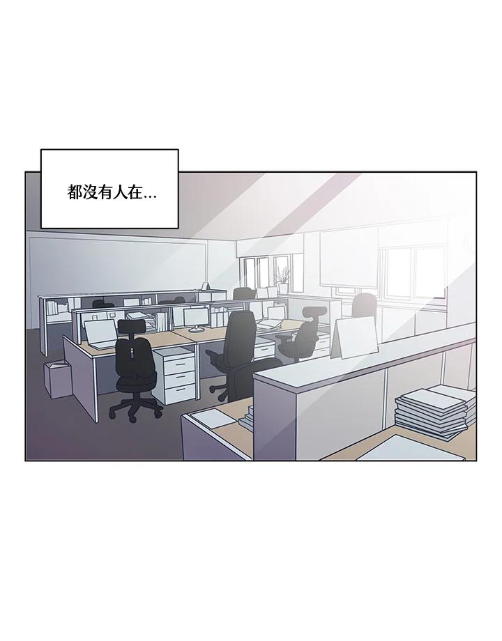 《未来的照片》第2话 第63页