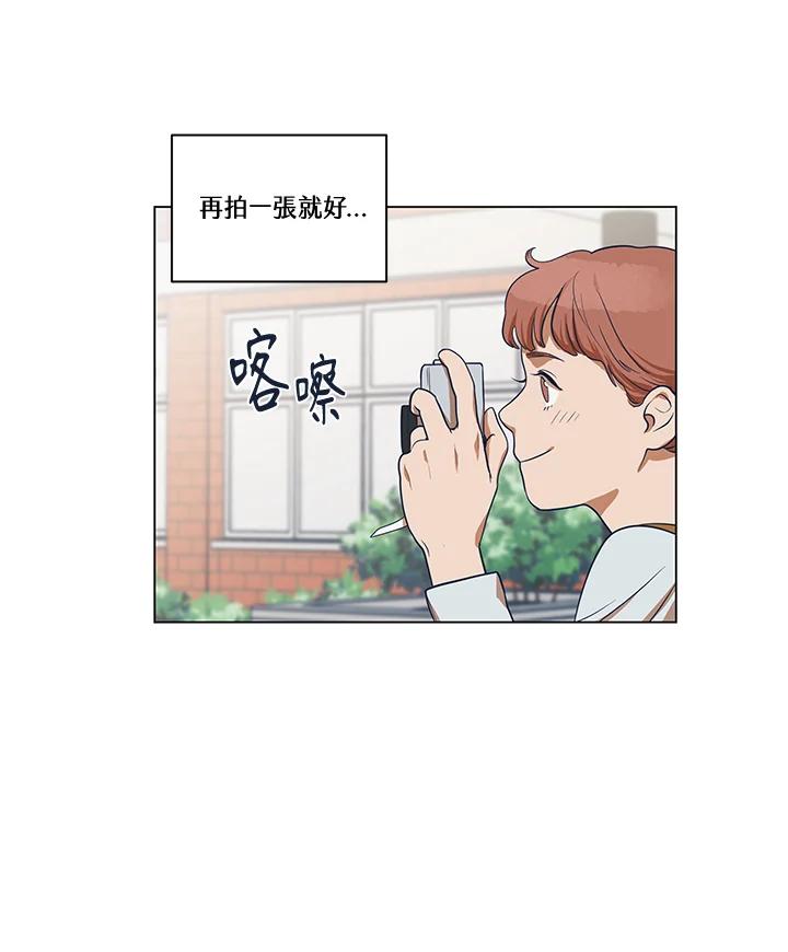 《未来的照片》第2话 第47页