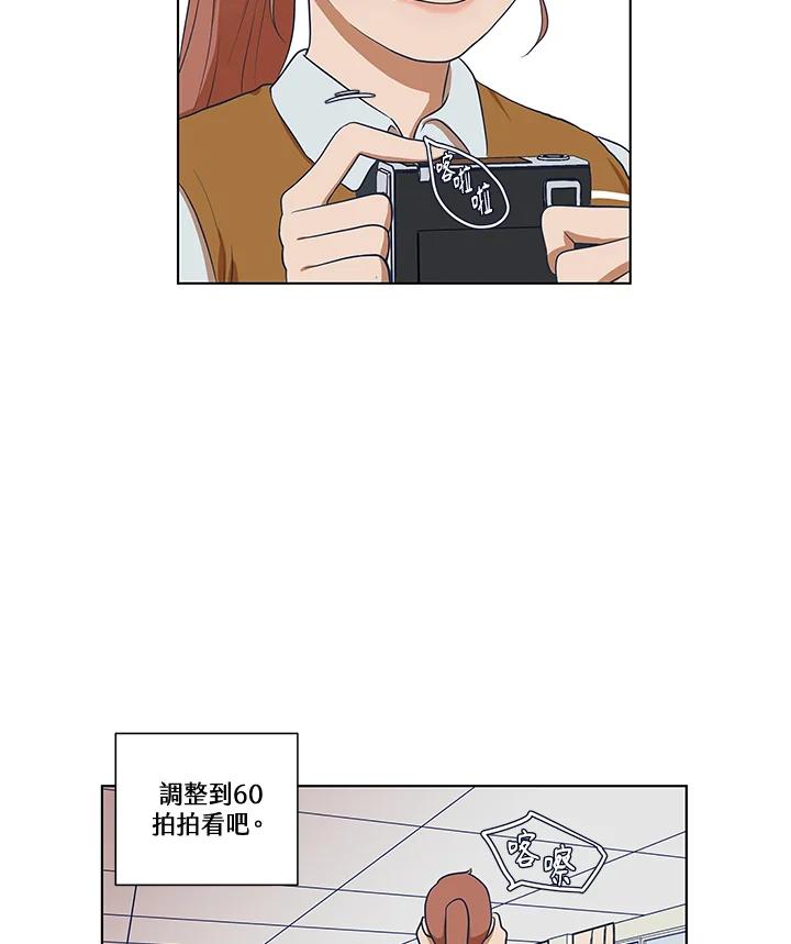 《未来的照片》第2话 第30页