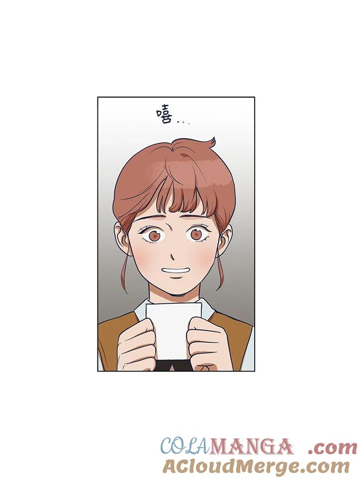 《未来的照片》第2话 第49页