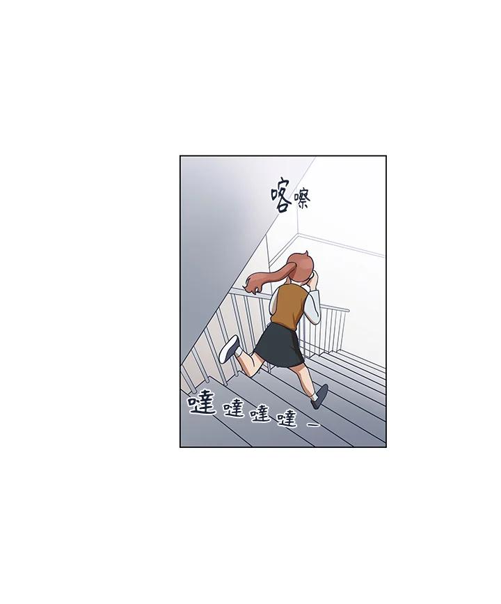 《未来的照片》第2话 第44页