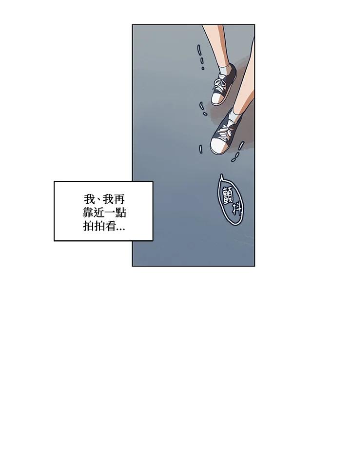 《未来的照片》第2话 第56页