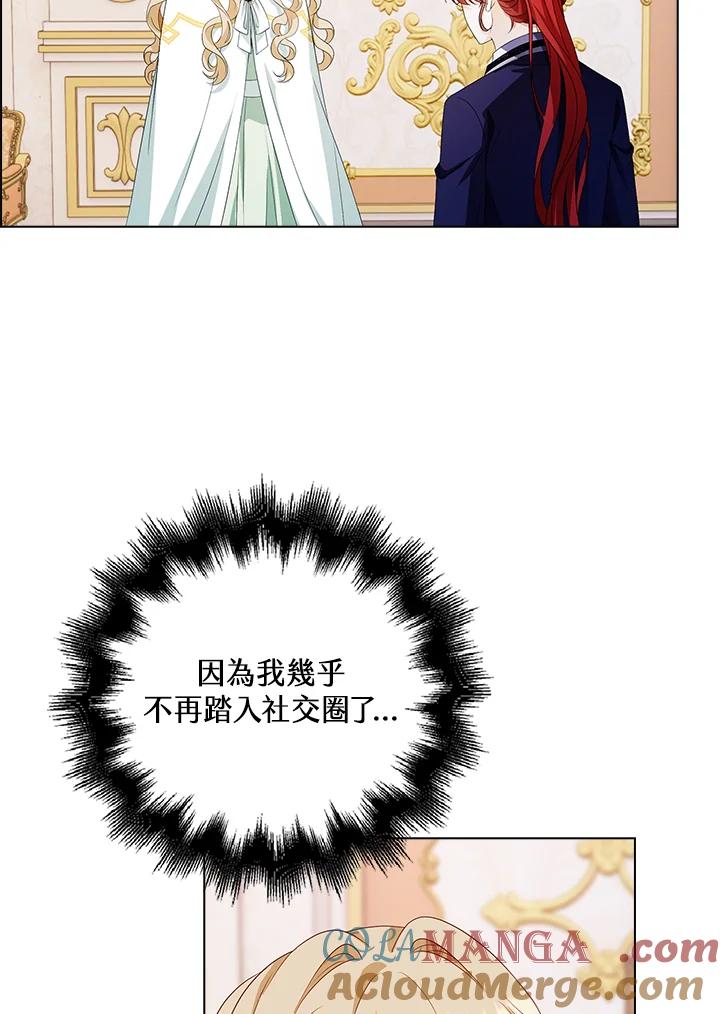 《离开的决心》第30话 第61页