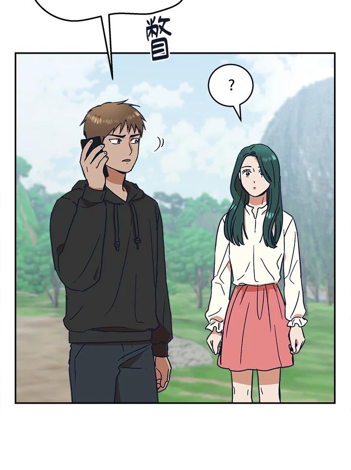 《未来的照片》第29话 第69页