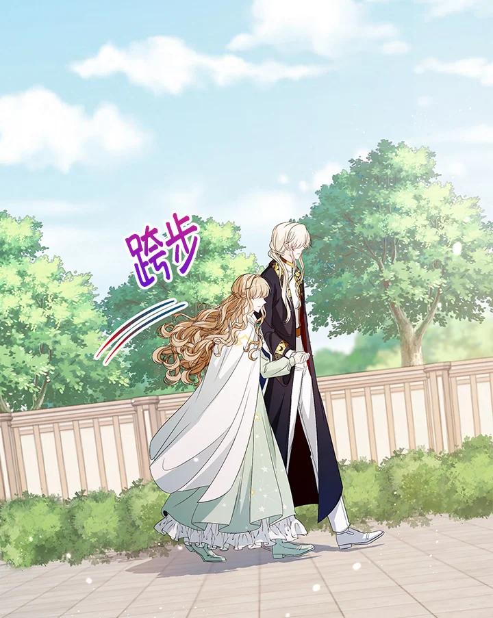 《离开的决心》第30话 第8页