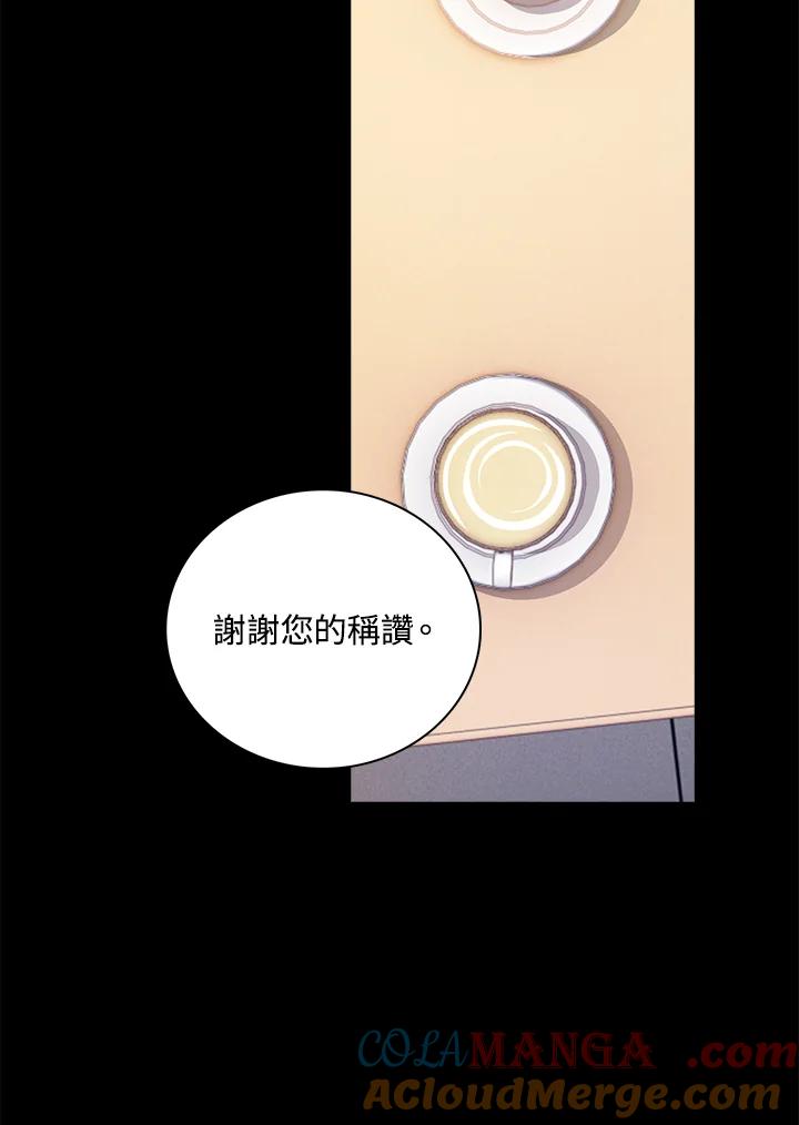 《离开的决心》第30话 第57页