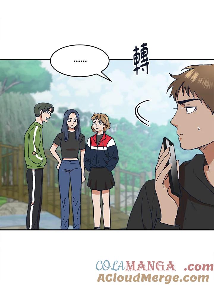 《未来的照片》第29话 第70页