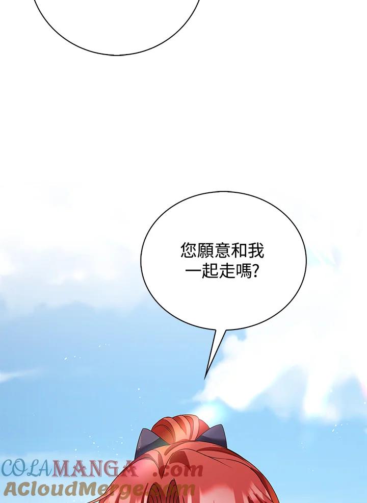 《离开的决心》第30话 第77页