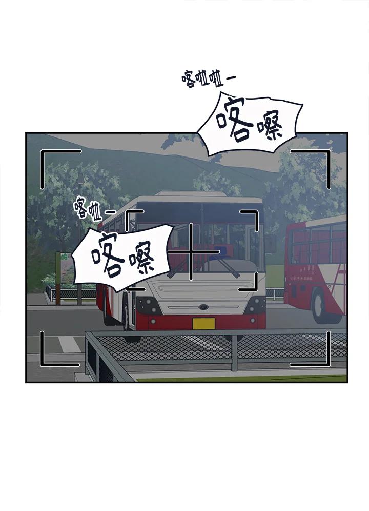 《未来的照片》第29话 第38页