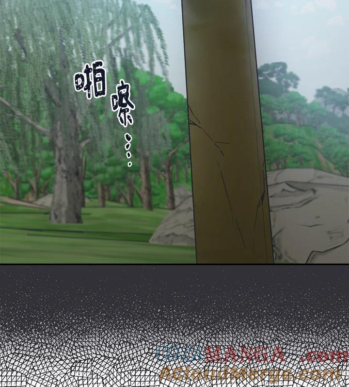 《未来的照片》第29话 第82页