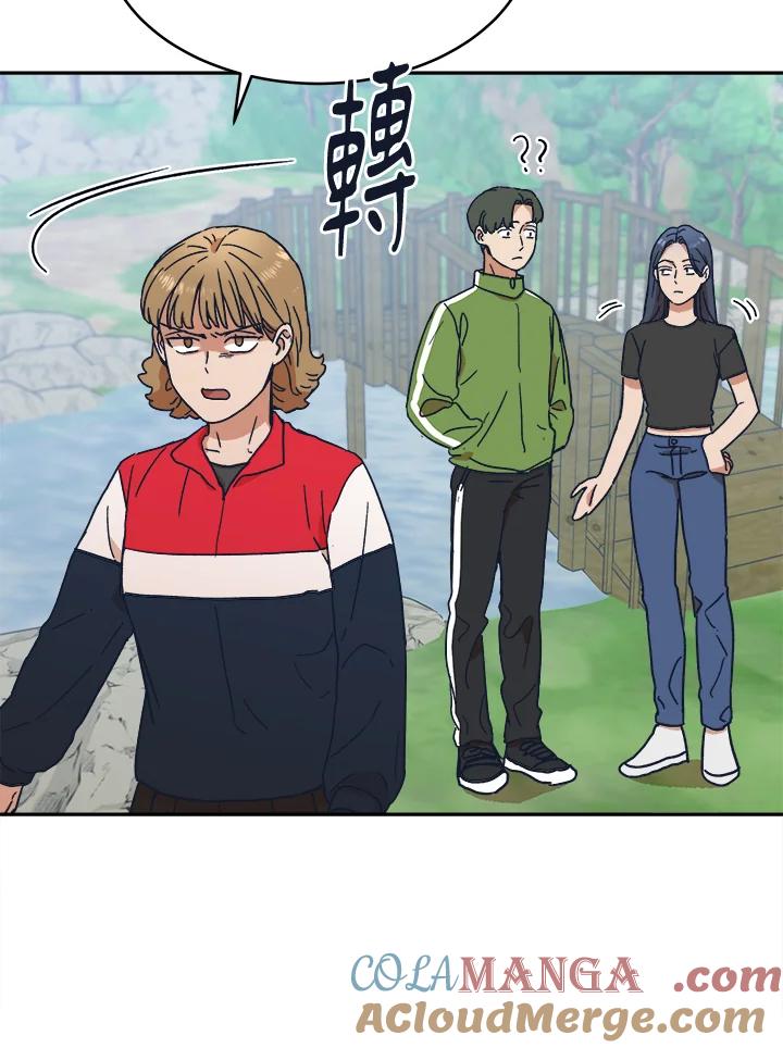 《未来的照片》第29话 第79页