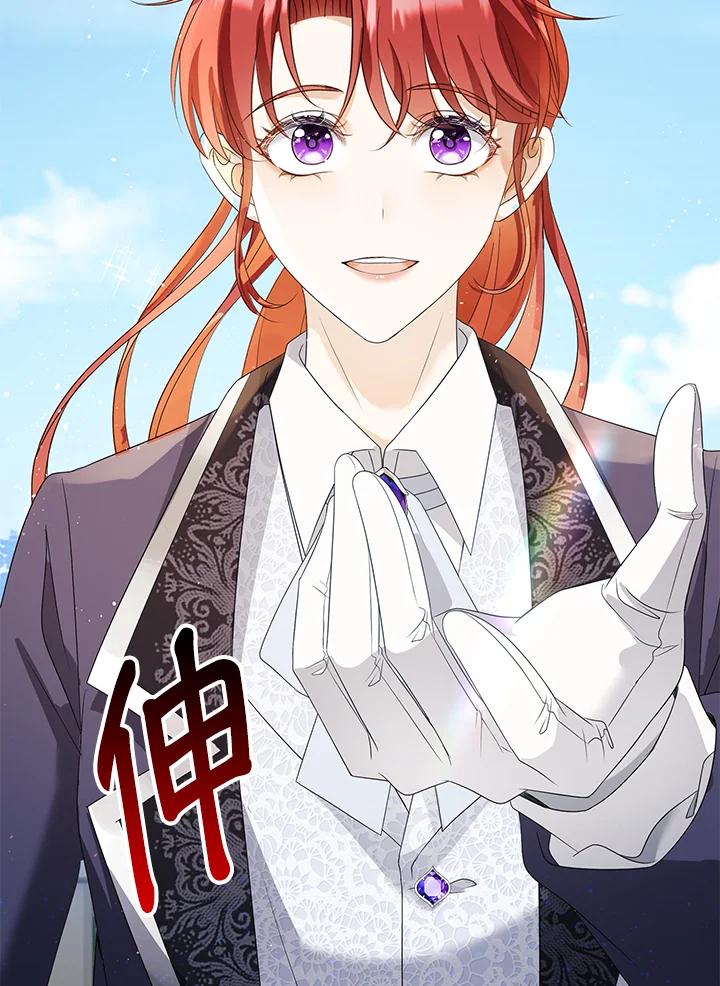 《离开的决心》第30话 第78页