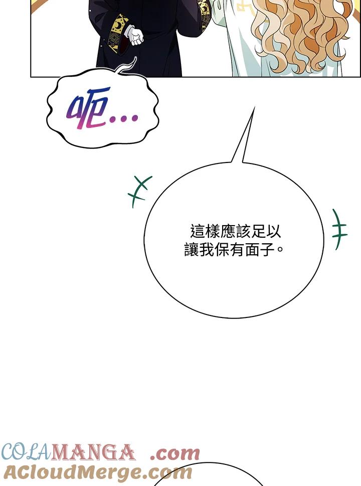 《离开的决心》第30话 第25页