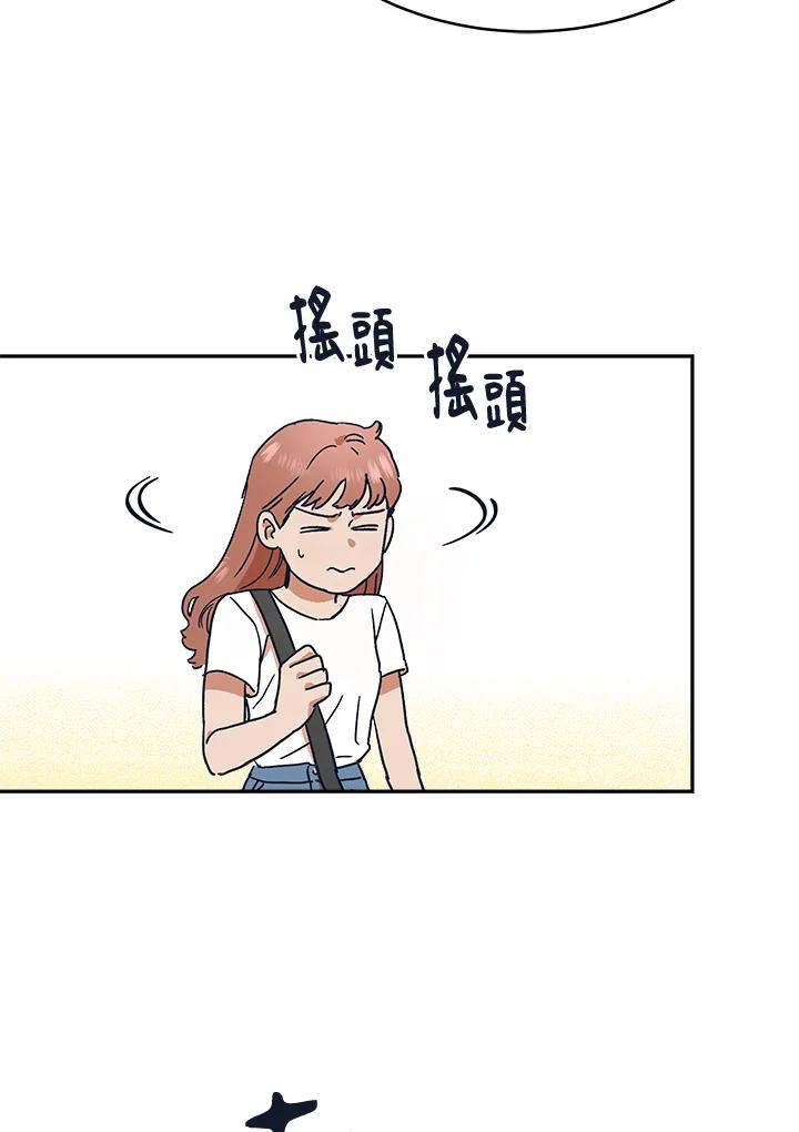 《未来的照片》第29话 第56页