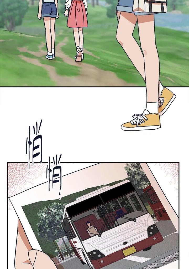 《未来的照片》第29话 第2页