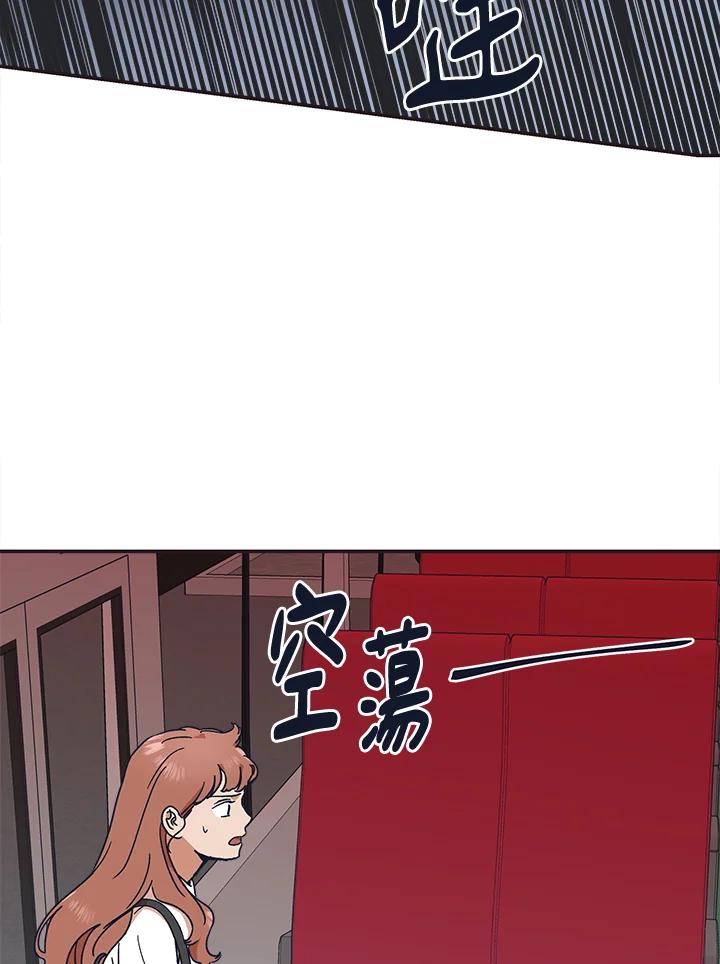 《未来的照片》第29话 第48页
