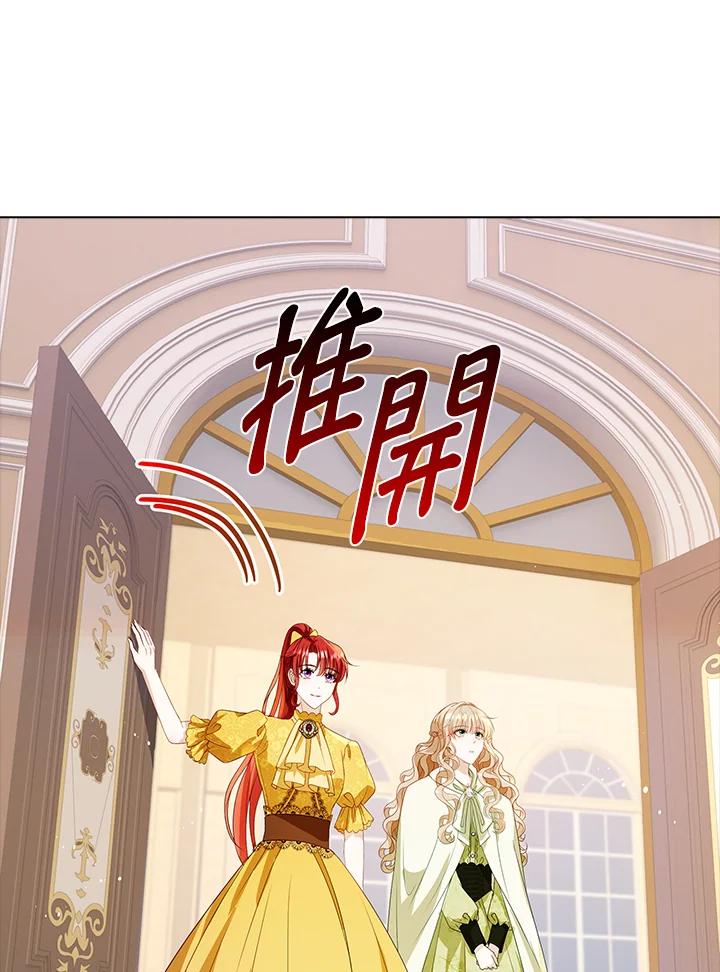 《离开的决心》第30话 第83页