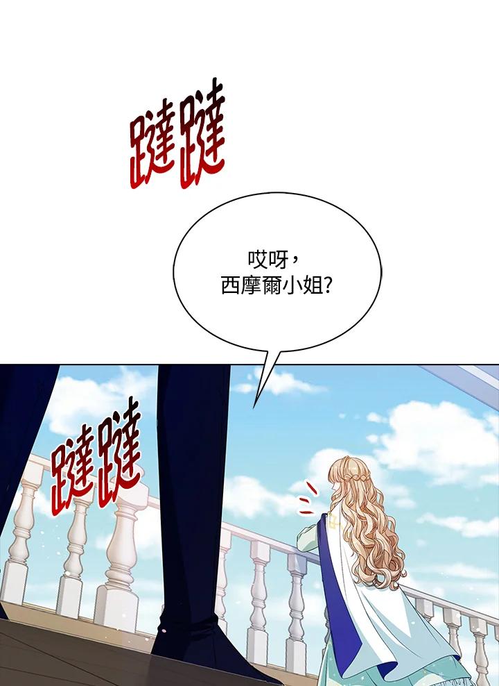 《离开的决心》第30话 第42页