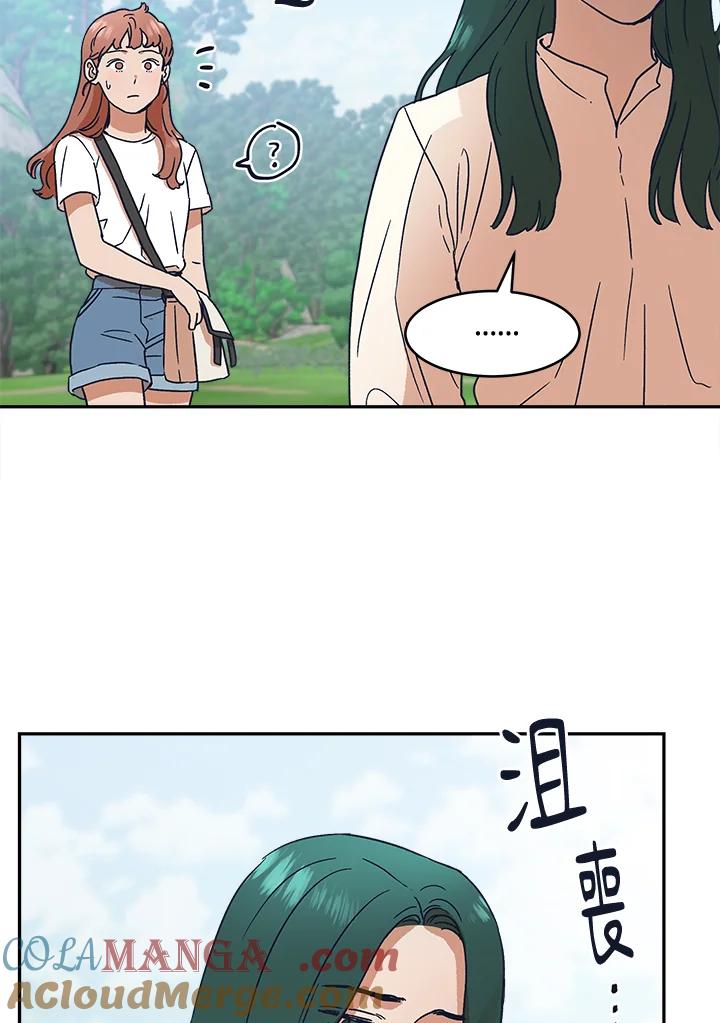 《未来的照片》第29话 第4页