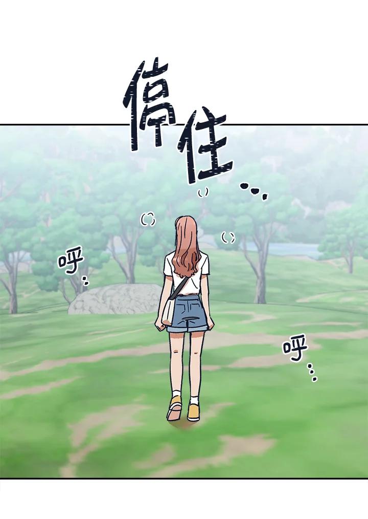 《未来的照片》第29话 第60页