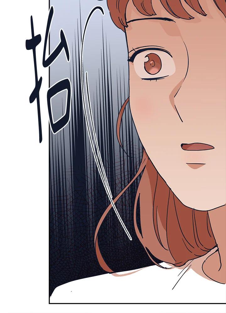 《未来的照片》第29话 第45页