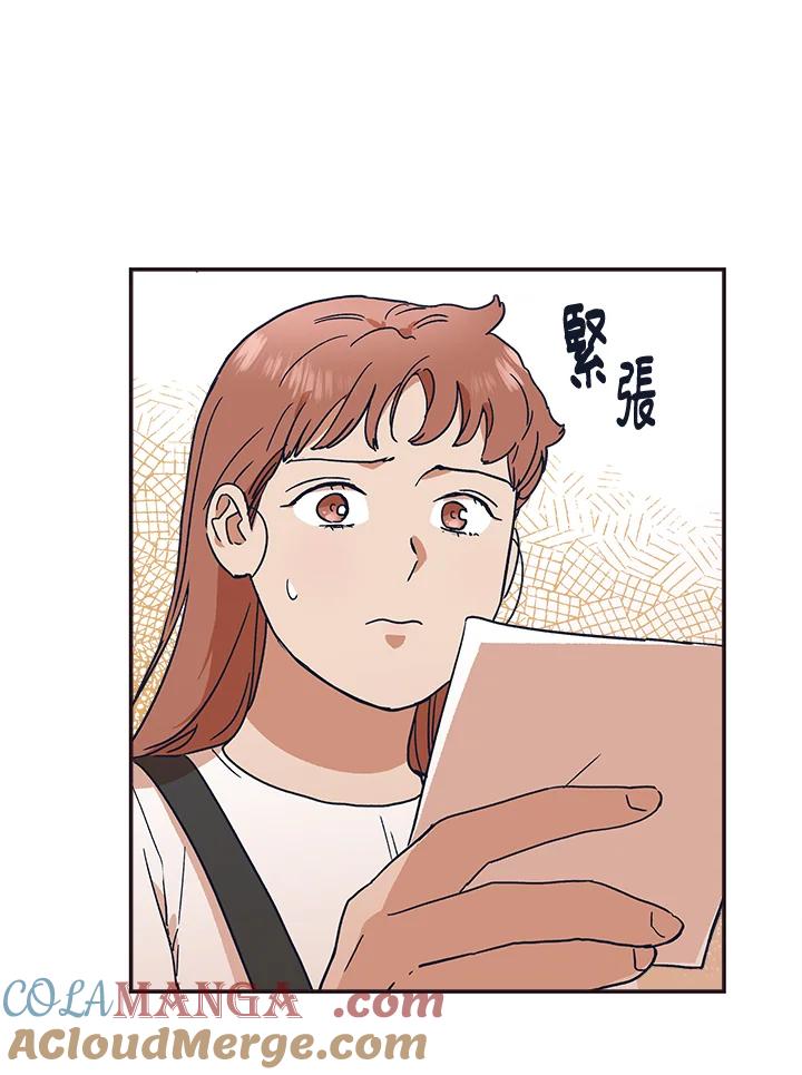 《未来的照片》第29话 第52页
