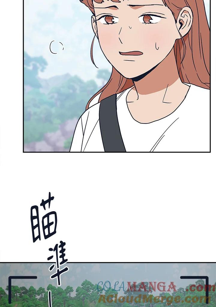 《未来的照片》第30话 第10页