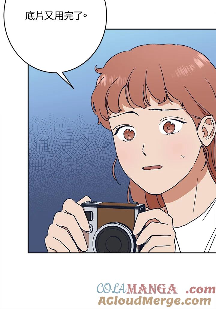 《未来的照片》第30话 第13页