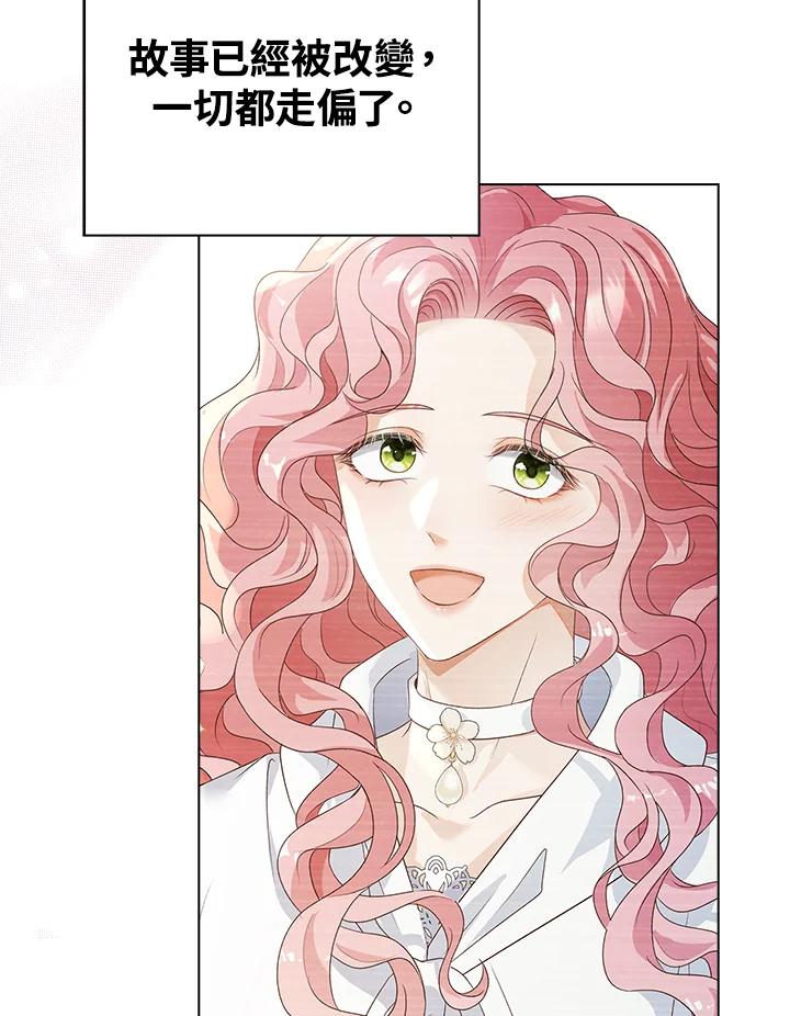 《离开的决心》第31话 第54页