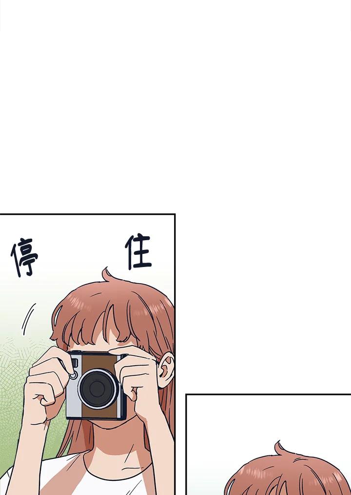 《未来的照片》第30话 第17页