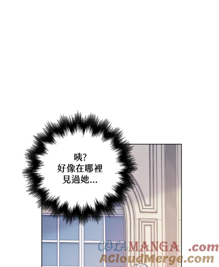 《离开的决心》第31话 第5页